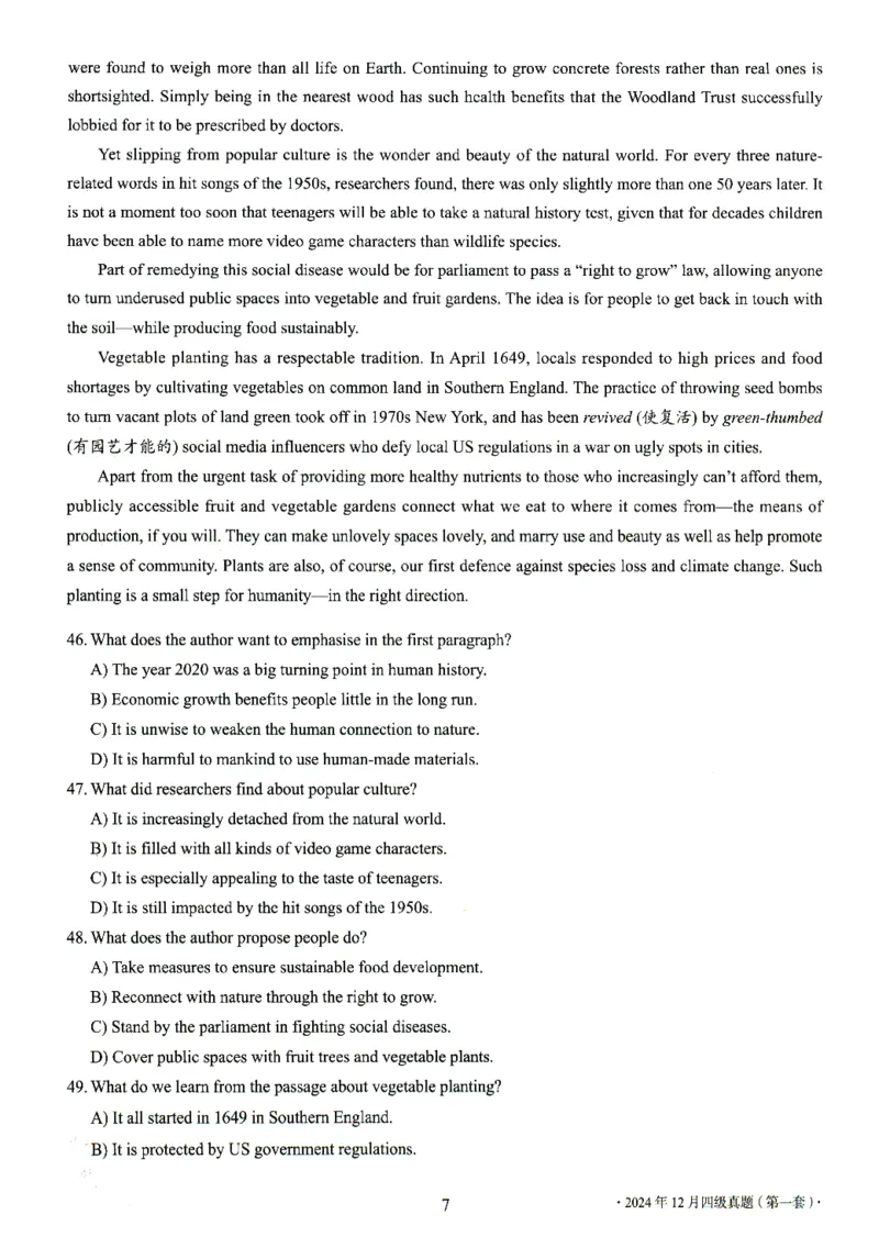 四级真题2021-2025一键打印版_大学英语四级+六级_四级真题_四级真题_赠：四级真题一键打印版