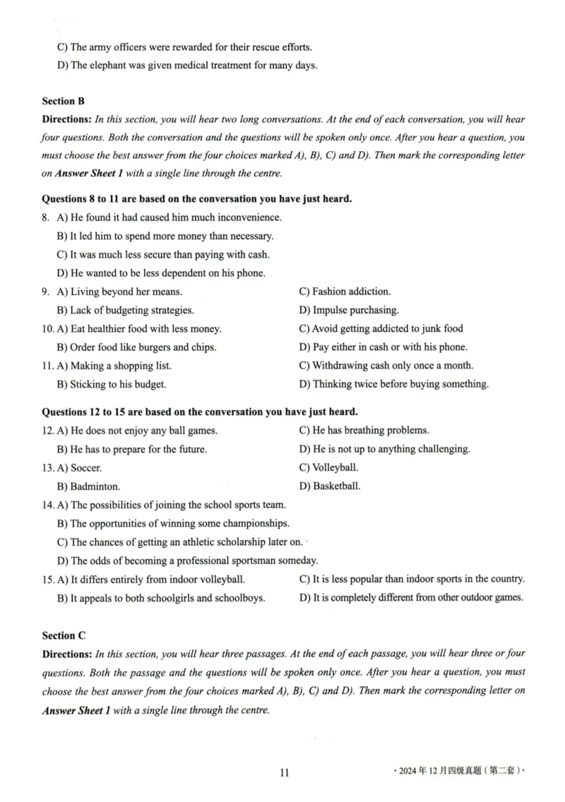 四级真题2021-2025一键打印版_大学英语四级+六级_四级真题_四级真题_赠：四级真题一键打印版