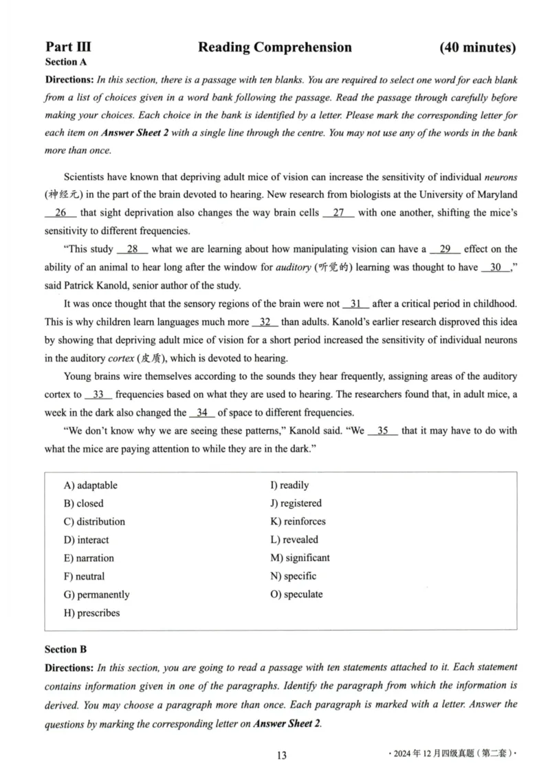 四级真题2021-2025一键打印版_大学英语四级+六级_四级真题_四级真题_赠：四级真题一键打印版