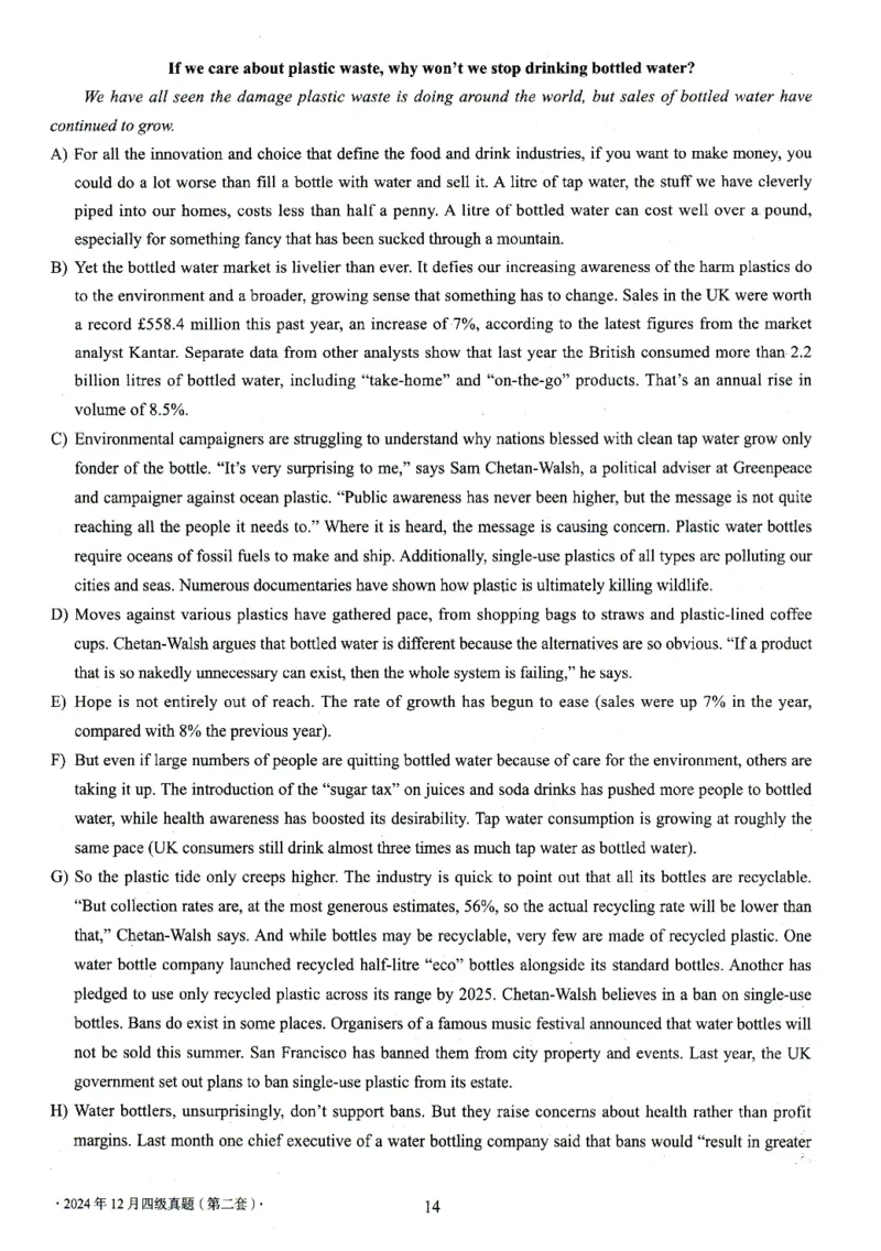 四级真题2021-2025一键打印版_大学英语四级+六级_四级真题_四级真题_赠：四级真题一键打印版