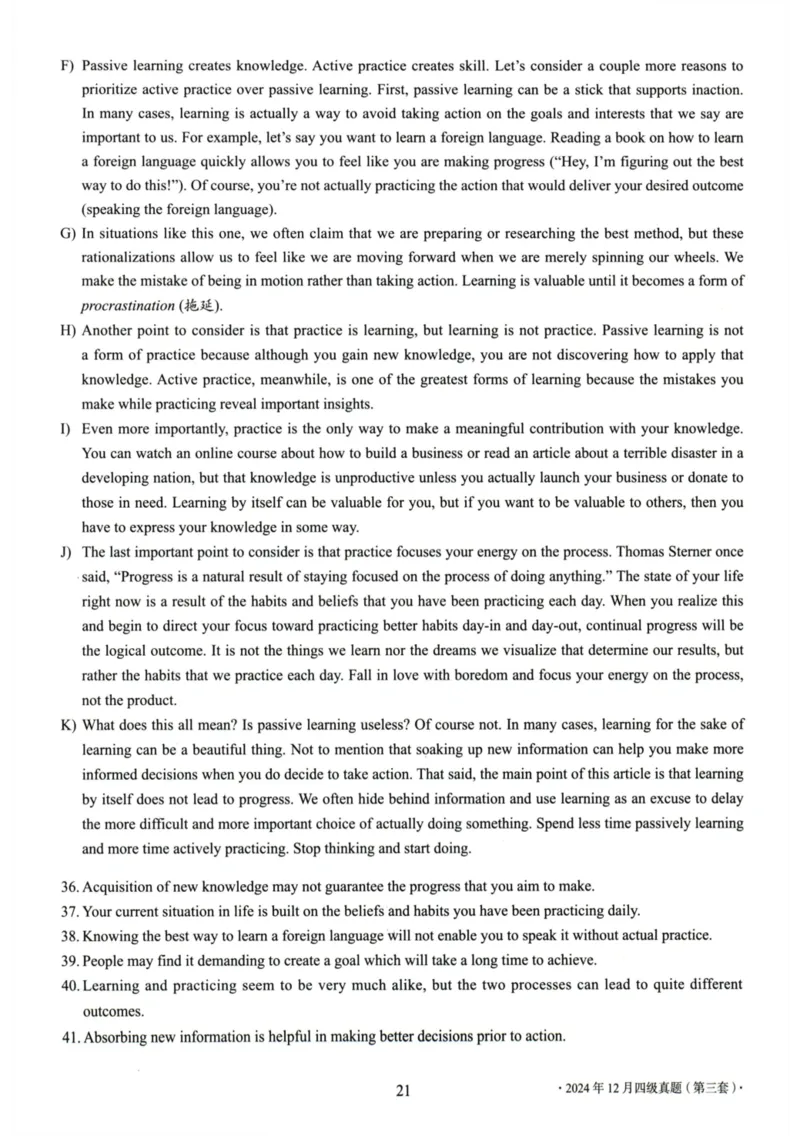 四级真题2021-2025一键打印版_大学英语四级+六级_四级真题_四级真题_赠：四级真题一键打印版