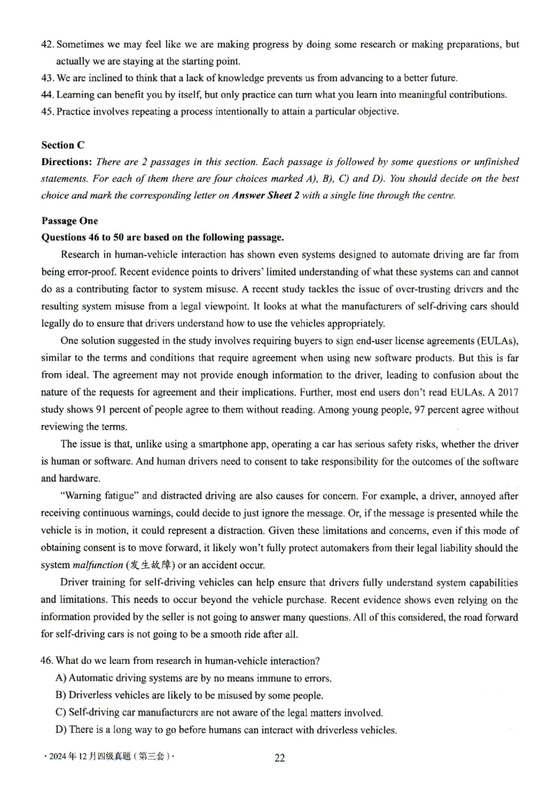 四级真题2021-2025一键打印版_大学英语四级+六级_四级真题_四级真题_赠：四级真题一键打印版
