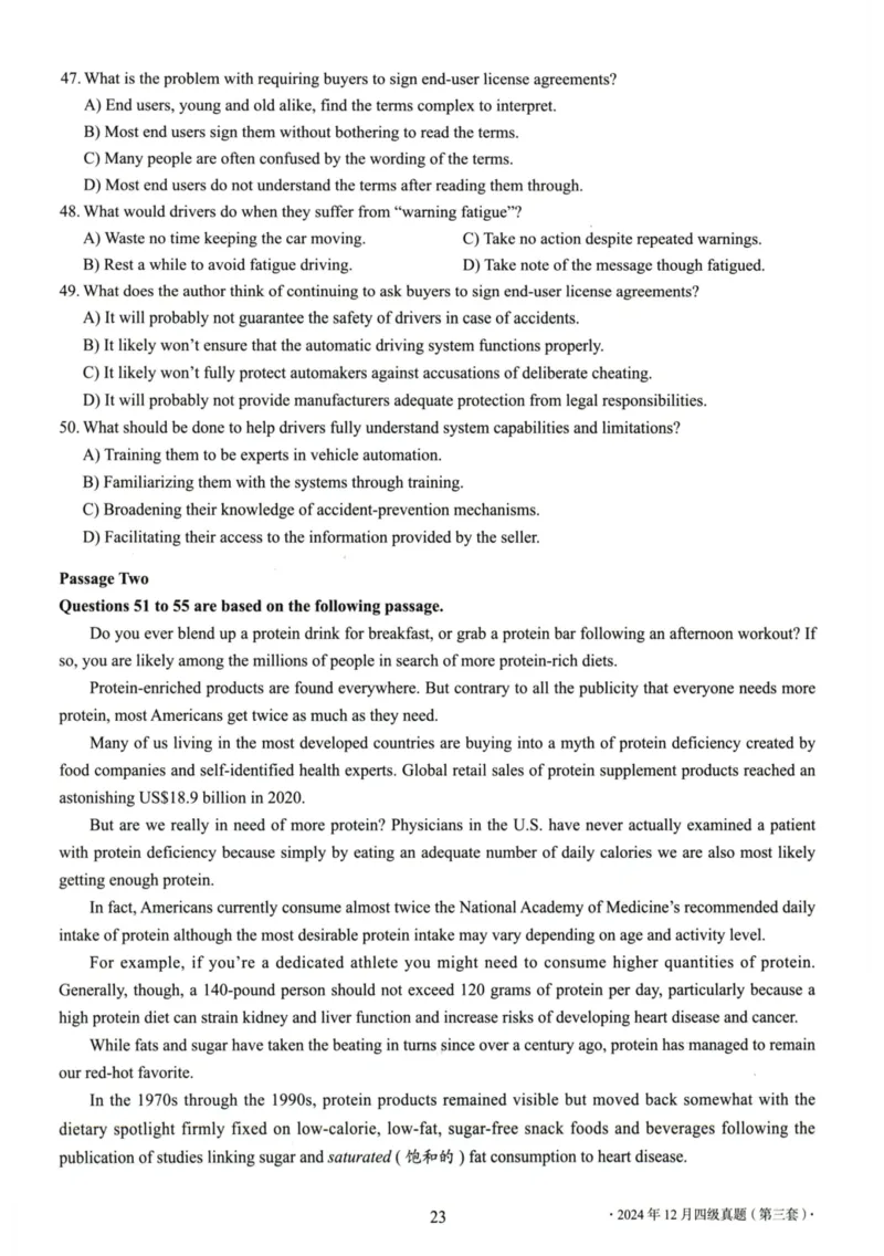 四级真题2021-2025一键打印版_大学英语四级+六级_四级真题_四级真题_赠：四级真题一键打印版