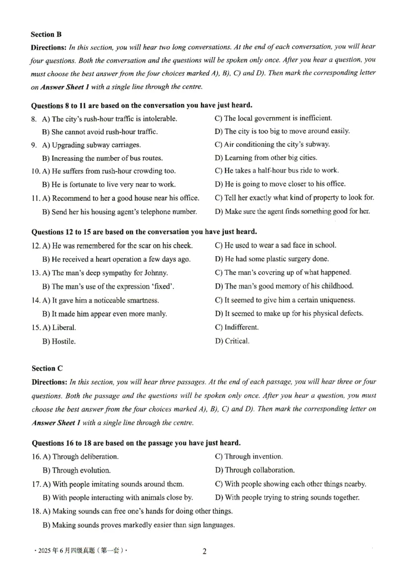 四级真题2021-2025一键打印版_大学英语四级+六级_四级真题_四级真题_赠：四级真题一键打印版