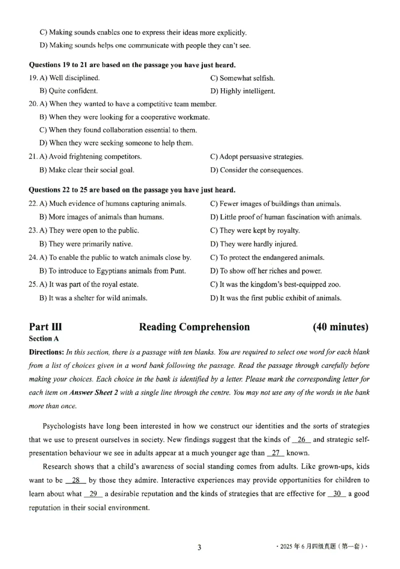 四级真题2021-2025一键打印版_大学英语四级+六级_四级真题_四级真题_赠：四级真题一键打印版
