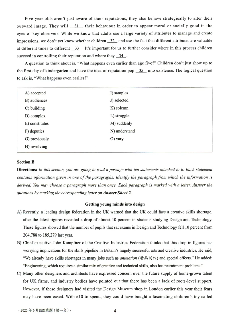 四级真题2021-2025一键打印版_大学英语四级+六级_四级真题_四级真题_赠：四级真题一键打印版