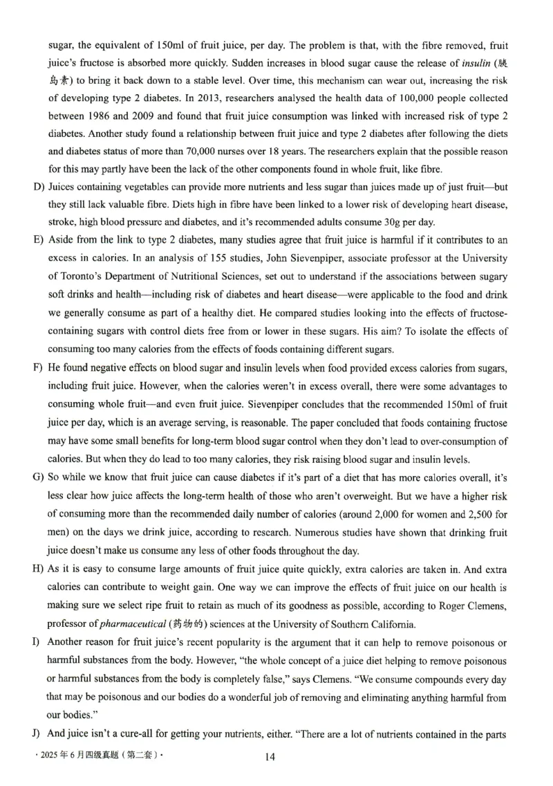 四级真题2021-2025一键打印版_大学英语四级+六级_四级真题_四级真题_赠：四级真题一键打印版