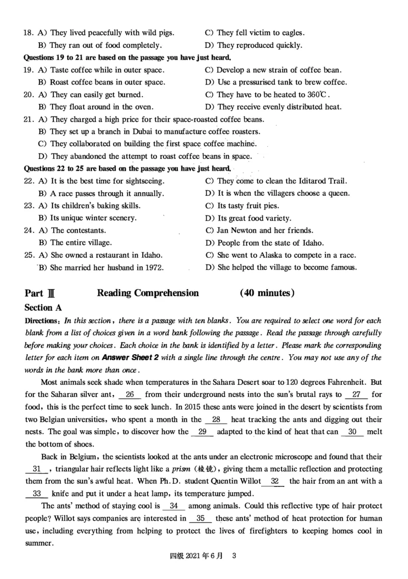 四级真题2021-2025一键打印版_大学英语四级+六级_四级真题_四级真题_赠：四级真题一键打印版