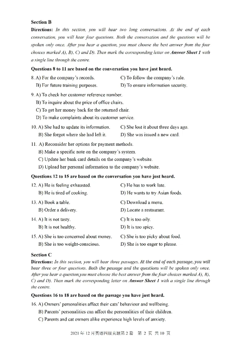 四级真题2021-2025一键打印版_大学英语四级+六级_四级真题_四级真题_赠：四级真题一键打印版