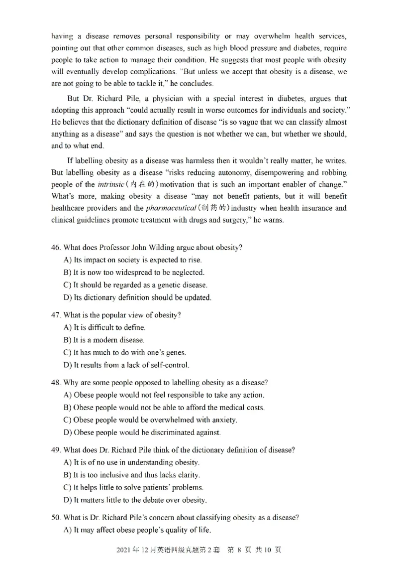 四级真题2021-2025一键打印版_大学英语四级+六级_四级真题_四级真题_赠：四级真题一键打印版