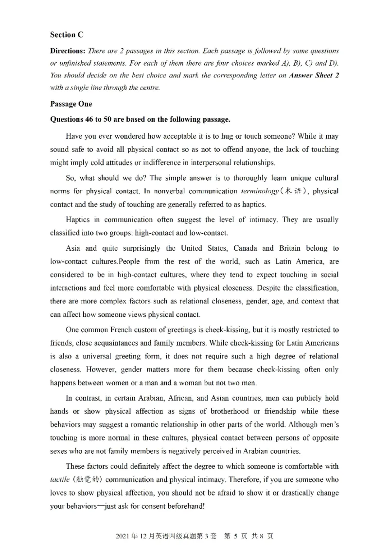 四级真题2021-2025一键打印版_大学英语四级+六级_四级真题_四级真题_赠：四级真题一键打印版