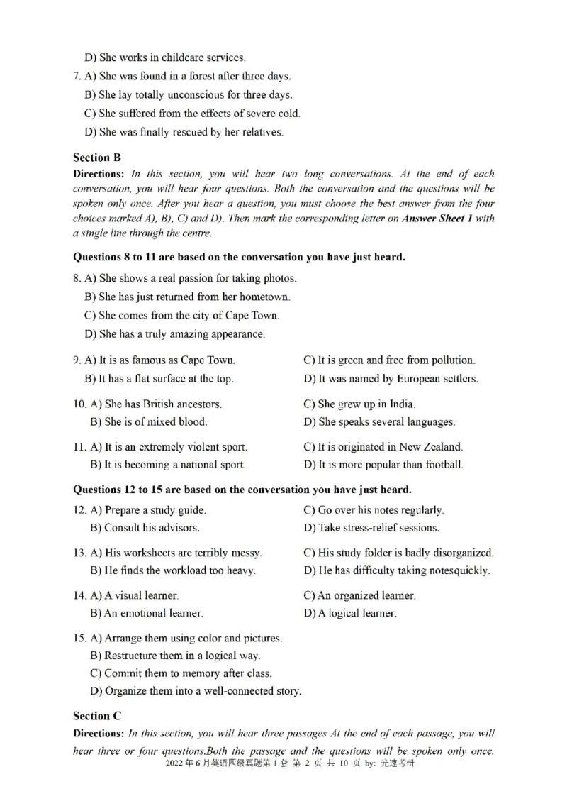 四级真题2021-2025一键打印版_大学英语四级+六级_四级真题_四级真题_赠：四级真题一键打印版