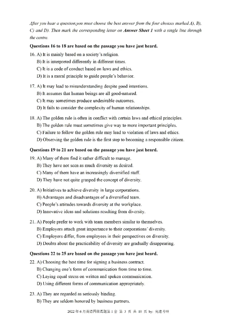 四级真题2021-2025一键打印版_大学英语四级+六级_四级真题_四级真题_赠：四级真题一键打印版