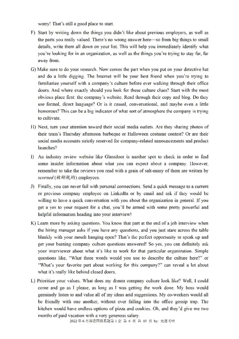 四级真题2021-2025一键打印版_大学英语四级+六级_四级真题_四级真题_赠：四级真题一键打印版