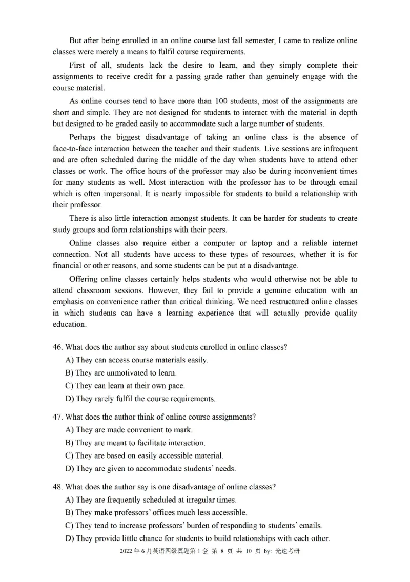 四级真题2021-2025一键打印版_大学英语四级+六级_四级真题_四级真题_赠：四级真题一键打印版