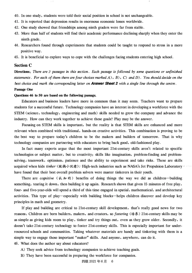 四级真题2021-2025一键打印版_大学英语四级+六级_四级真题_四级真题_赠：四级真题一键打印版