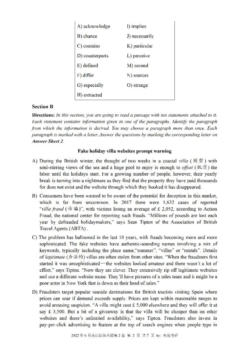 四级真题2021-2025一键打印版_大学英语四级+六级_四级真题_四级真题_赠：四级真题一键打印版