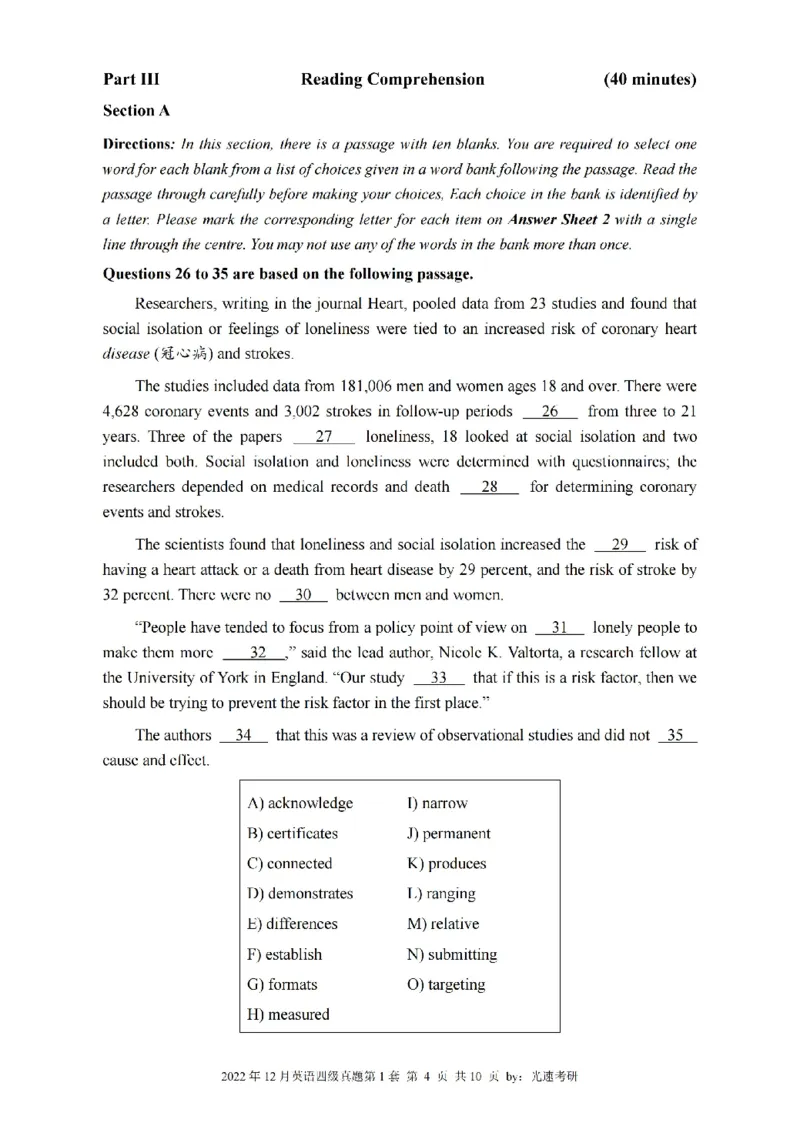 四级真题2021-2025一键打印版_大学英语四级+六级_四级真题_四级真题_赠：四级真题一键打印版