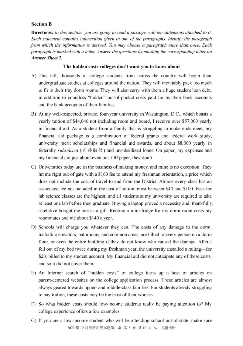 四级真题2021-2025一键打印版_大学英语四级+六级_四级真题_四级真题_赠：四级真题一键打印版