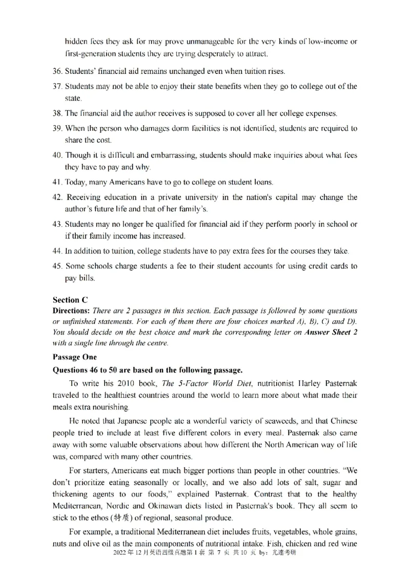 四级真题2021-2025一键打印版_大学英语四级+六级_四级真题_四级真题_赠：四级真题一键打印版