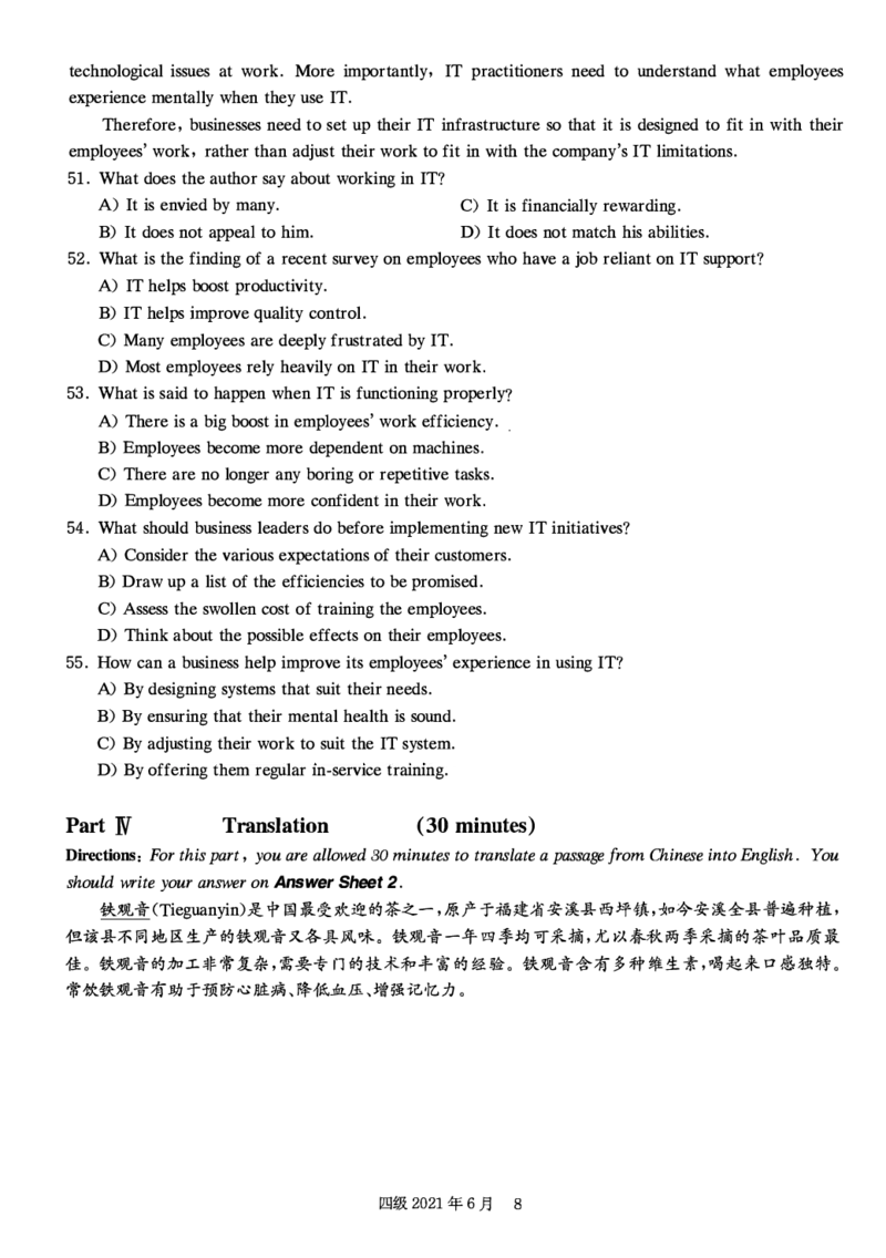 四级真题2021-2025一键打印版_大学英语四级+六级_四级真题_四级真题_赠：四级真题一键打印版
