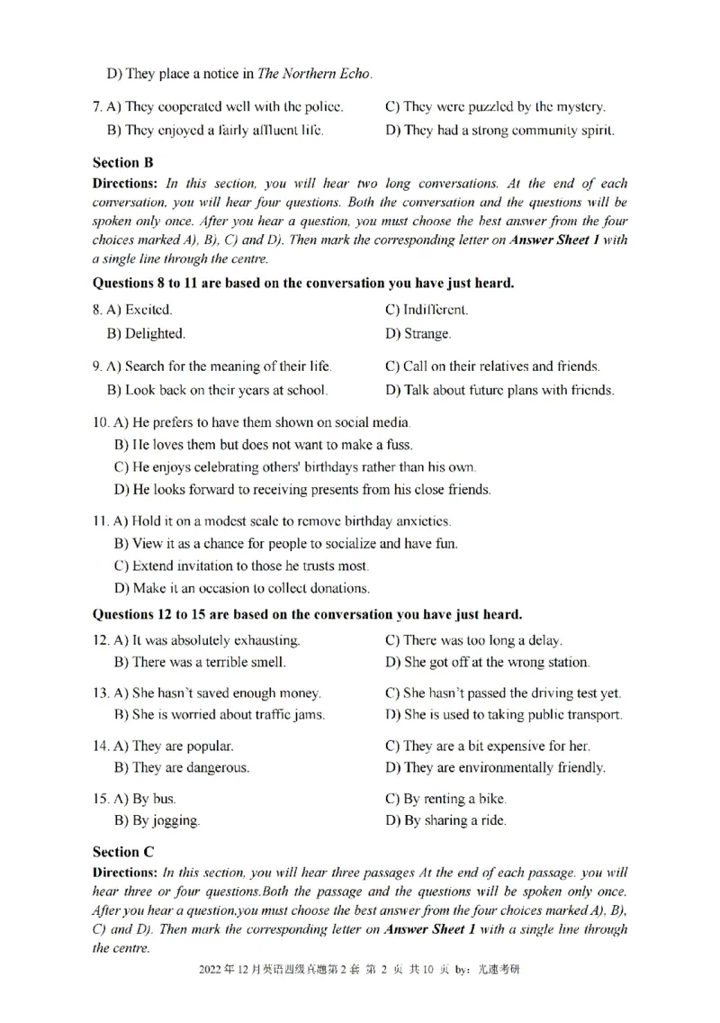四级真题2021-2025一键打印版_大学英语四级+六级_四级真题_四级真题_赠：四级真题一键打印版