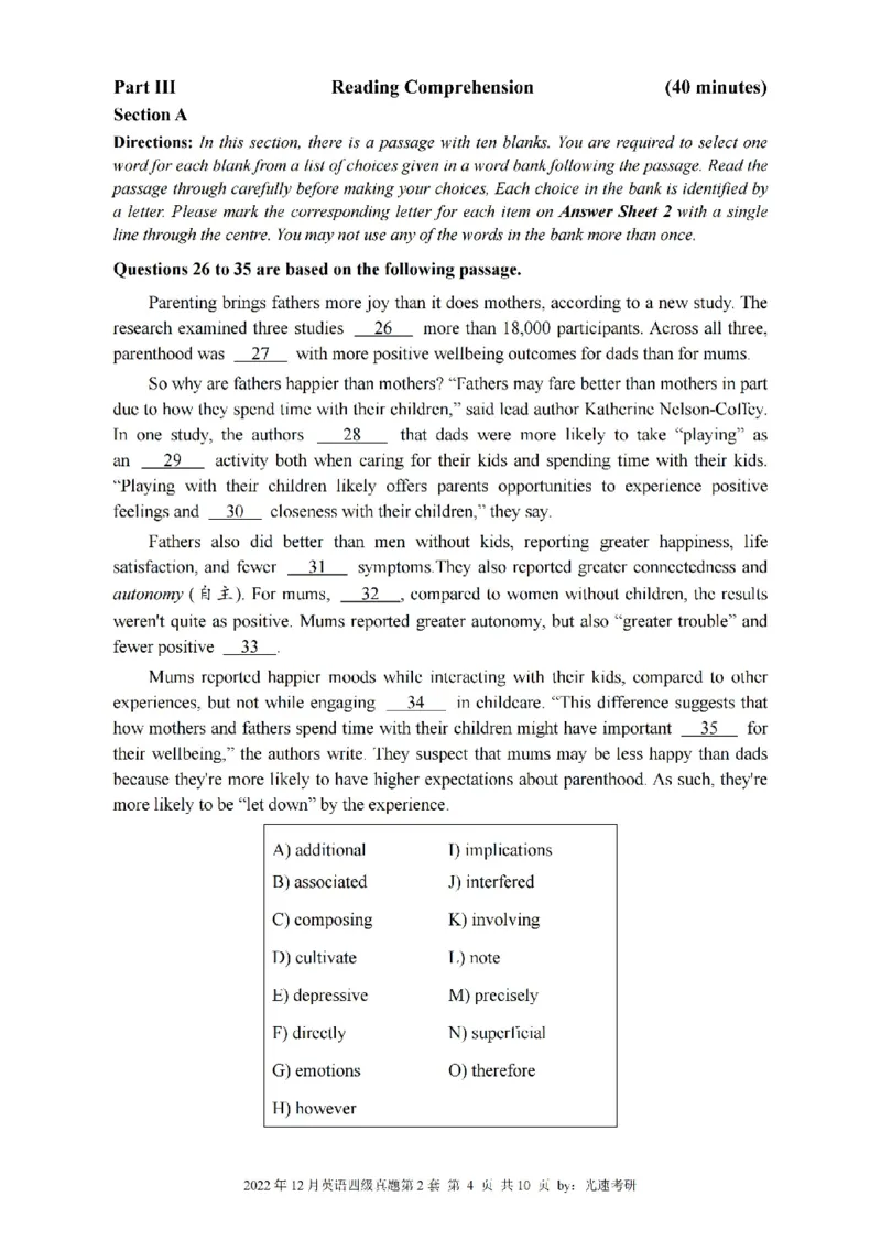四级真题2021-2025一键打印版_大学英语四级+六级_四级真题_四级真题_赠：四级真题一键打印版