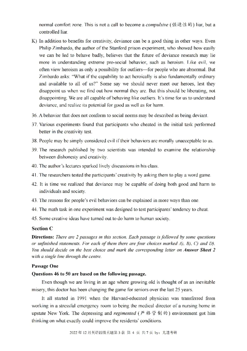 四级真题2021-2025一键打印版_大学英语四级+六级_四级真题_四级真题_赠：四级真题一键打印版