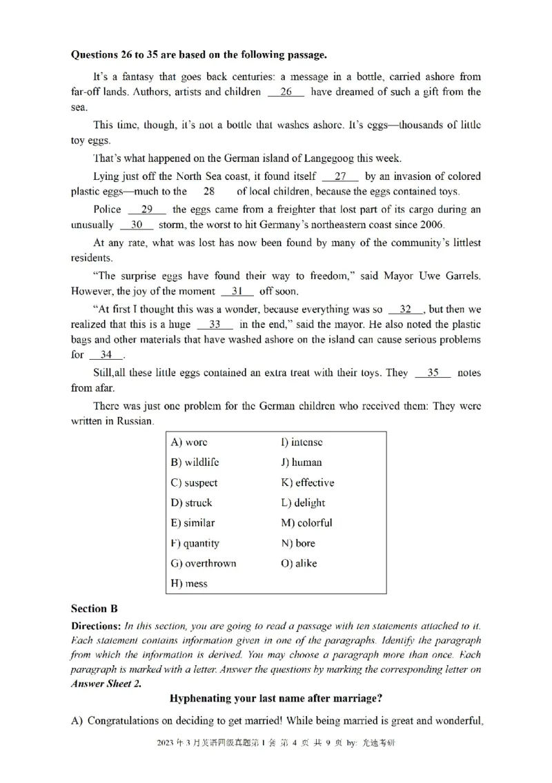 四级真题2021-2025一键打印版_大学英语四级+六级_四级真题_四级真题_赠：四级真题一键打印版