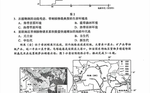2025年4月深圳市高三二模地理试卷_@高三模考真题_2025年4月深圳市高三二模试卷及答案