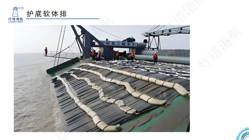 港航小白入门课05节航道整治+06节疏浚工程_2026年一级建造师_2026年一建港航_2025年一建港航SVIP_02-基础精讲✿高端面授✿深度强化_05-港航《自营系列课》灯塔SMR_入门精讲课