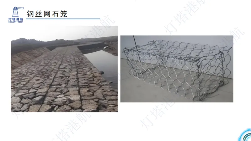 港航小白入门课05节航道整治+06节疏浚工程_2026年一级建造师_2026年一建港航_2025年一建港航SVIP_02-基础精讲✿高端面授✿深度强化_05-港航《自营系列课》灯塔SMR_入门精讲课