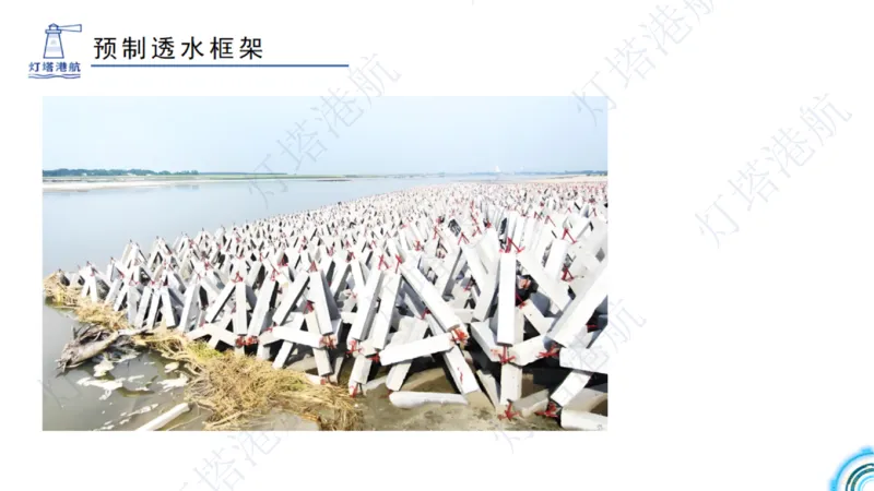 港航小白入门课05节航道整治+06节疏浚工程_2026年一级建造师_2026年一建港航_2025年一建港航SVIP_02-基础精讲✿高端面授✿深度强化_05-港航《自营系列课》灯塔SMR_入门精讲课