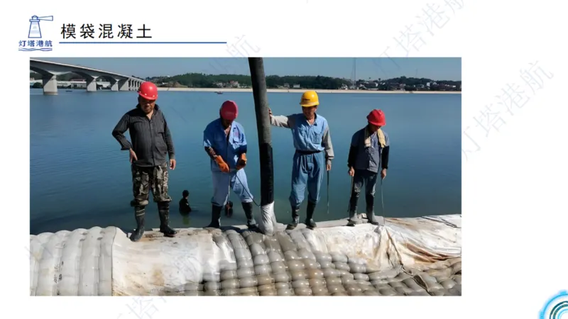 港航小白入门课05节航道整治+06节疏浚工程_2026年一级建造师_2026年一建港航_2025年一建港航SVIP_02-基础精讲✿高端面授✿深度强化_05-港航《自营系列课》灯塔SMR_入门精讲课