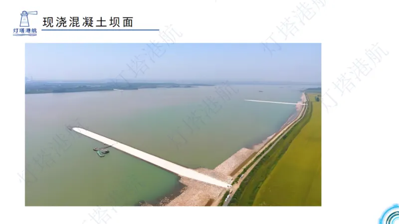 港航小白入门课05节航道整治+06节疏浚工程_2026年一级建造师_2026年一建港航_2025年一建港航SVIP_02-基础精讲✿高端面授✿深度强化_05-港航《自营系列课》灯塔SMR_入门精讲课