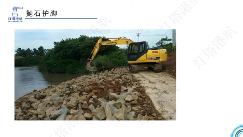 港航小白入门课05节航道整治+06节疏浚工程_2026年一级建造师_2026年一建港航_2025年一建港航SVIP_02-基础精讲✿高端面授✿深度强化_05-港航《自营系列课》灯塔SMR_入门精讲课