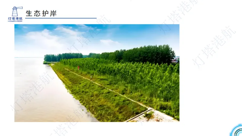 港航小白入门课05节航道整治+06节疏浚工程_2026年一级建造师_2026年一建港航_2025年一建港航SVIP_02-基础精讲✿高端面授✿深度强化_05-港航《自营系列课》灯塔SMR_入门精讲课