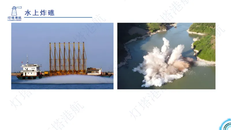 港航小白入门课05节航道整治+06节疏浚工程_2026年一级建造师_2026年一建港航_2025年一建港航SVIP_02-基础精讲✿高端面授✿深度强化_05-港航《自营系列课》灯塔SMR_入门精讲课