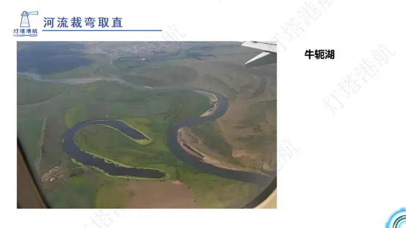 港航小白入门课05节航道整治+06节疏浚工程_2026年一级建造师_2026年一建港航_2025年一建港航SVIP_02-基础精讲✿高端面授✿深度强化_05-港航《自营系列课》灯塔SMR_入门精讲课