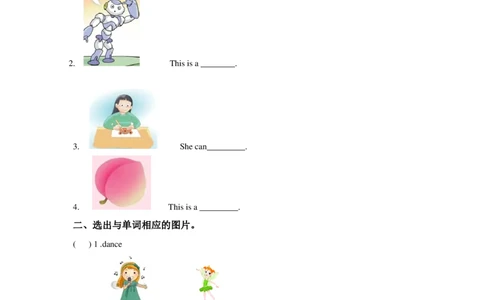 Unit7Icandance(2)习题及答案_一年级上下册资料_小学一年级学习资料-25年更新版_1-05、小学一年级英语上册_译林版_课时练