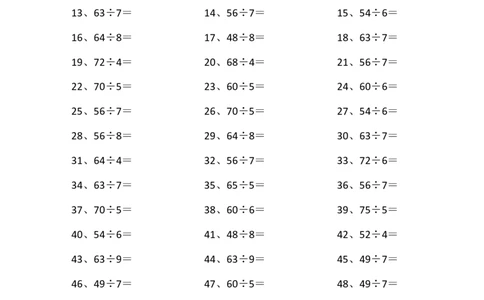80以内&divide;1位第61~80篇_小学数学口算竖式脱式计算应用题一二三四五六年级上下册电_小学数学口算题库电子版（1-6）_小学数学口算三年级_口算题适合3年级