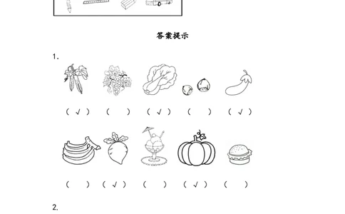 4.1分类的含义和方法_一年级上下册资料_一年级上语数英上下册学习资料_3-6-3、小学一年级数学上册_北师大版_2、同步练习_第四单元分类