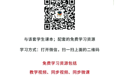 粤教版6年级科学下册高清教材_全部版本&bull;小学科学电子课本_粤教版小学科学电子课本