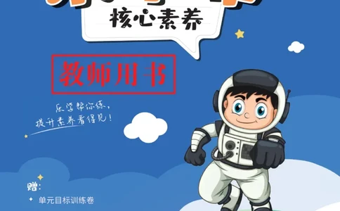 《乐学帮》科学3年级上册（大象版）_三年级上下册资料_小学三年级学习资料-25年更新版_3-09、小学三年级科学上册_大象版