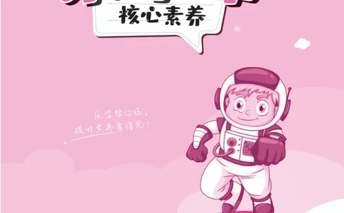 《乐学帮》科学3年级上册（大象版）_三年级上下册资料_小学三年级学习资料-25年更新版_3-09、小学三年级科学上册_大象版