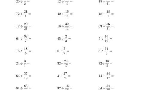 ▲口算题（整数除以分数）连打版_小学数学口算竖式脱式计算应用题一二三四五六年级上下册电_小学数学口算题库电子版（1-6）_小学数学口算六年级_口算6年级16500题