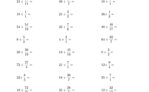 ▲口算题（整数除以分数）连打版_小学数学口算竖式脱式计算应用题一二三四五六年级上下册电_小学数学口算题库电子版（1-6）_小学数学口算六年级_口算6年级16500题