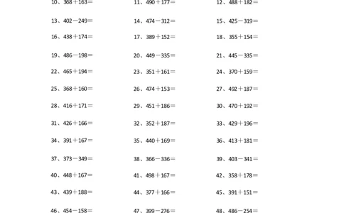 700以内加减混合第1-20篇_小学数学口算竖式脱式计算应用题一二三四五六年级上下册电_小学数学口算题库电子版（1-6）_小学数学口算二年级_口算题适合2年级