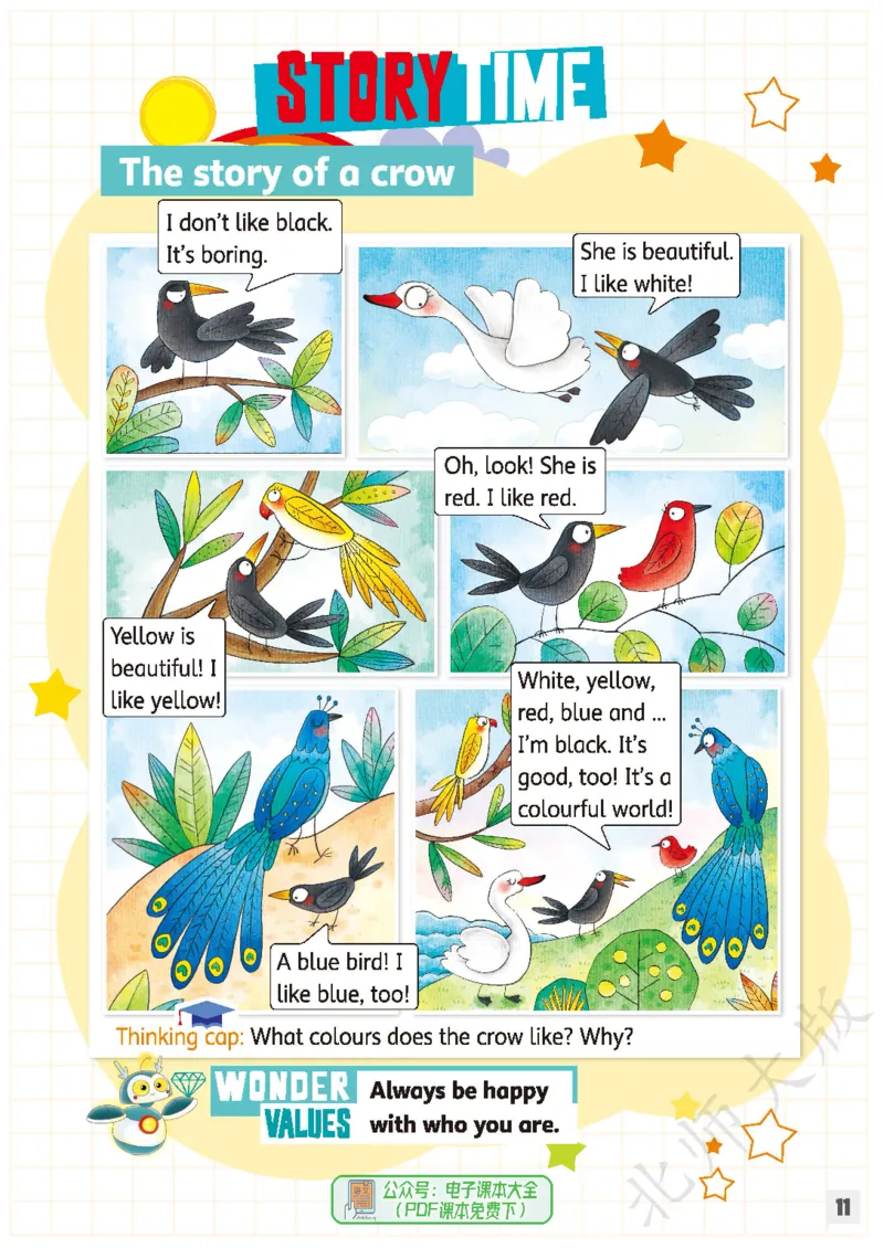 英语三下北师大（2025春）_小学全网线上同款资料_2025春新增教材合集_小学英语（2025春新教材）