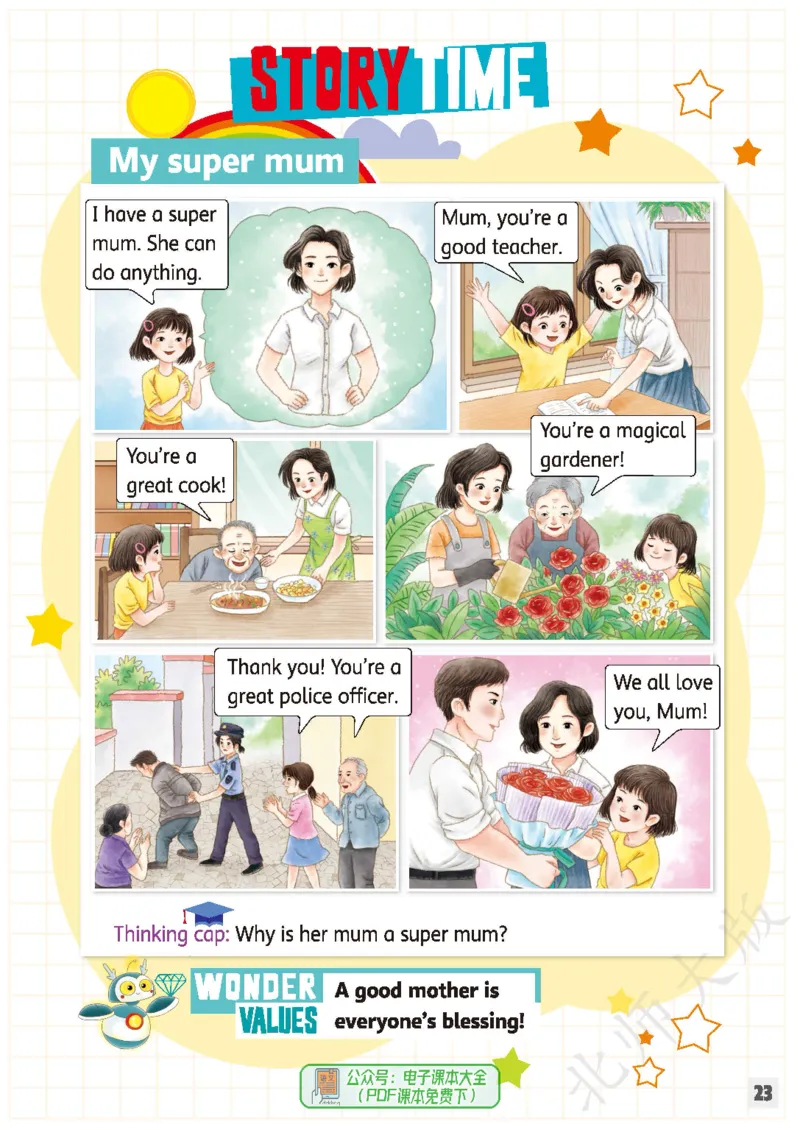 英语三下北师大（2025春）_小学全网线上同款资料_2025春新增教材合集_小学英语（2025春新教材）